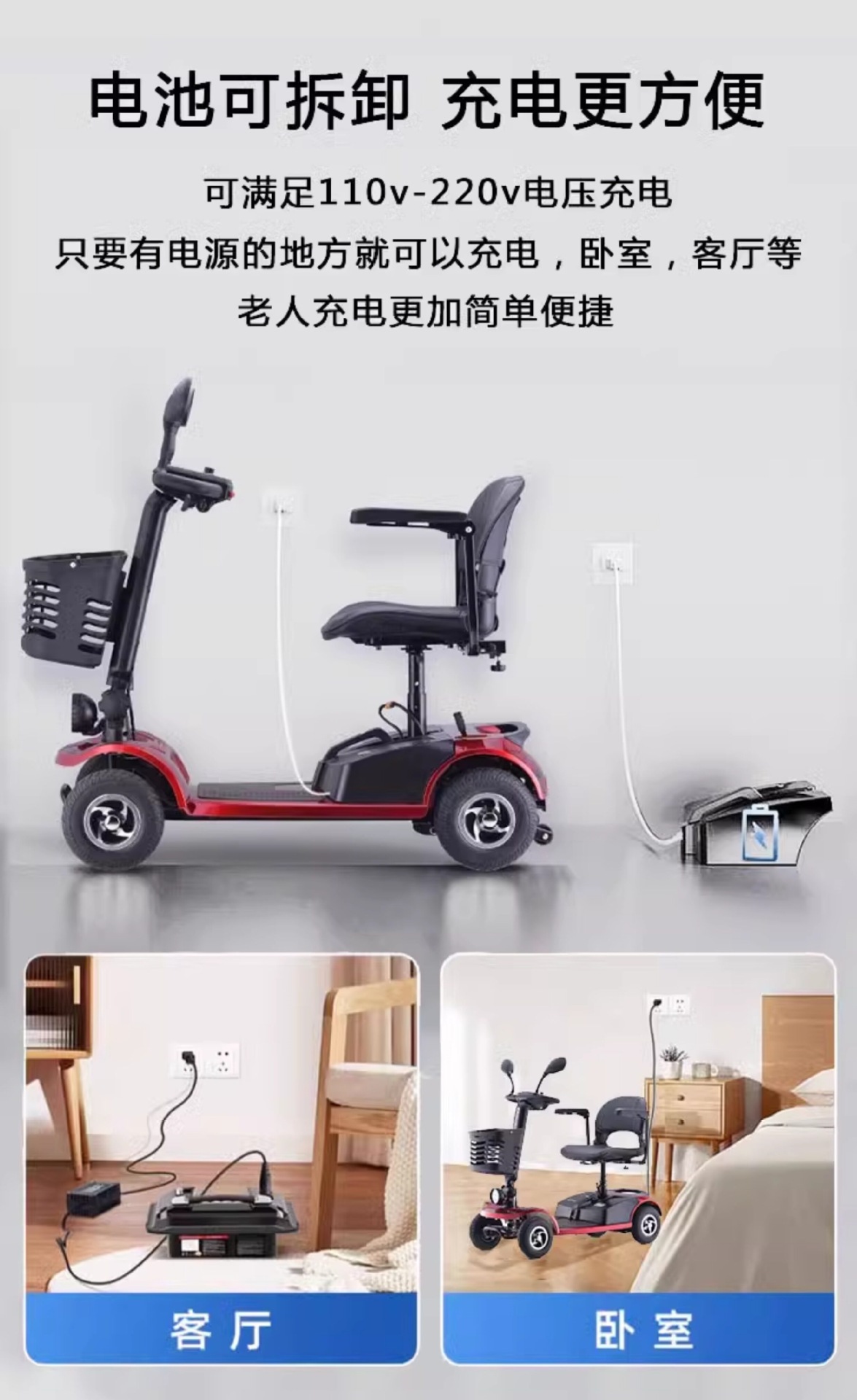 Factory Direct Sales of Electric Vehicles, Four-Wheel Mobility Scooters for the Elderly, Battery-Powered Vehicles, Folding Electric Vehicles, New Energy Electric Vehicles