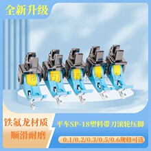 �¿�ƽ܇�F����SP-18���ϝL݆���_��ֹ�ړ�߅���_�p�x�C�����ȫ