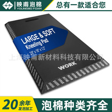 NBR���| �����y����eva�������| ������^��ϯ���@NBR��|