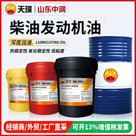 其他工业润滑;乳化油;液压油