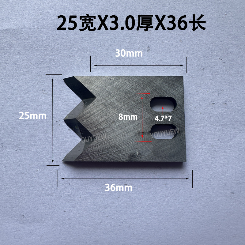 剥线机钨钢刀片、电脑裁线机、双V裁线耐用刀具高精度