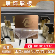 电镀玫瑰金玫瑰红拉丝8k镜面喷砂1.2-1.5不锈钢板无指纹装饰彩板