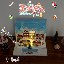 跨境新款圣诞节3D立体贺卡音乐圣诞大街祝福贺卡带小卡亚马逊批发