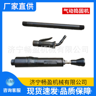 Air hammer industrial pneumatic tamping sand hammer wall tamping machine sand hammer D3/4/6/9 air hammer tamper