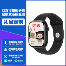 2025新款华强北S10跨境爆款智能手表多功能双支付心率血压血氧蓝