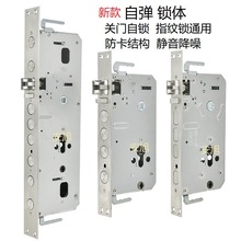 自弹锁体关门自锁指纹锁防卡全钢关门自锁智能锁双活双快圆柱霸王