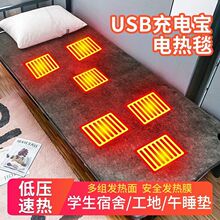 USB�k��������늟�̺����5V�ӟ�̺�����w������ӑ��⹤��ů��̺