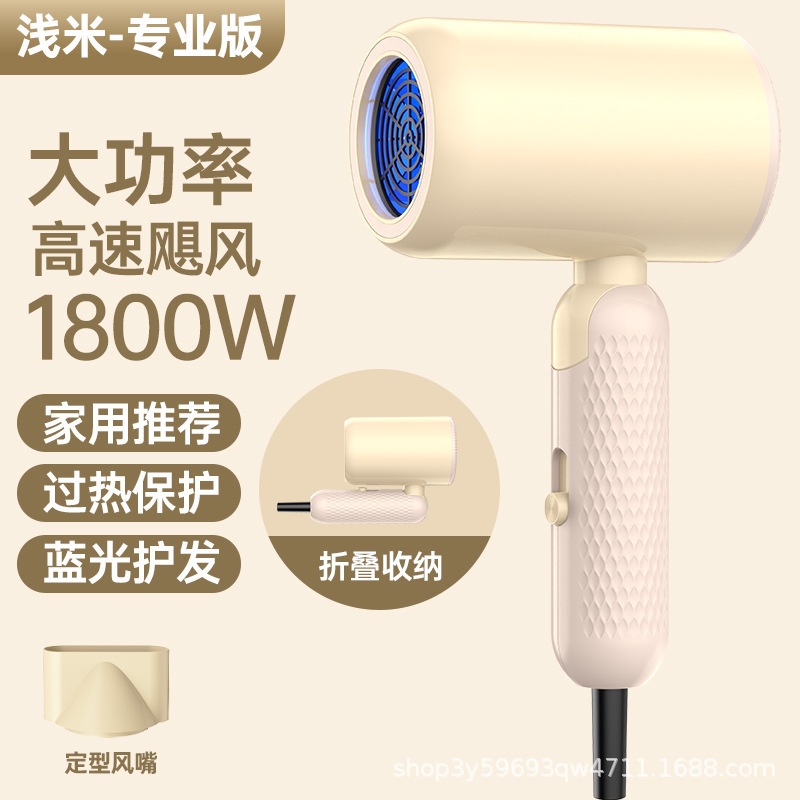 厂家直销折叠款学生宿舍旅行吹风机家用蓝光负离子不伤发电吹风筒|undefined