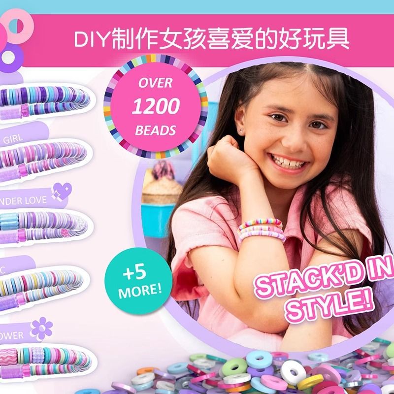 Spot Spinmaster Cool Fan String Baby Bracelet Maker Girls DIY Hecho a mano Coleccion de joyas de cuentas image 2