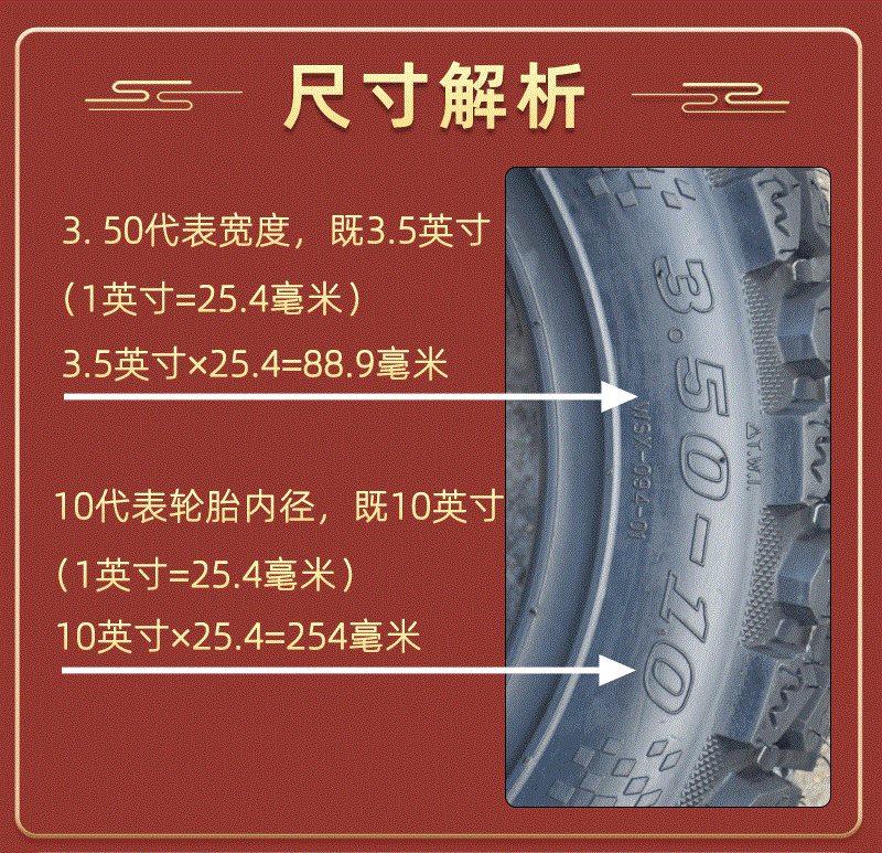 Suitable for Qianyu electric vehicle 3.50-0 vacuum tire motorcycle 350-0 0inch outer tire scooter