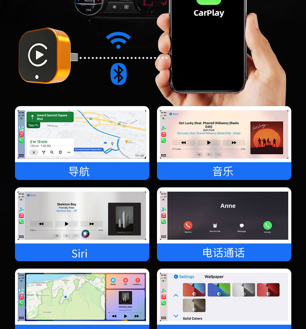 Hot-Selling Smart Wired-To-Wireless Carplay Box, Apple Orange Android Auto Adapter Car Connectivity Box