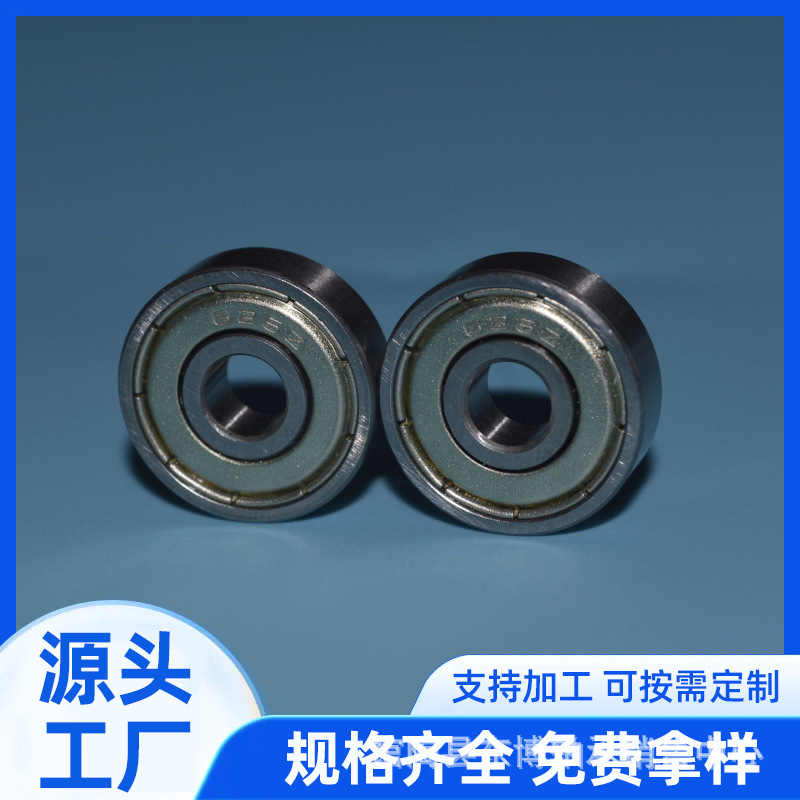 微型轴承厂家生产批发626zz尺寸6*19*6电机电镀家具轴承钢小轴承