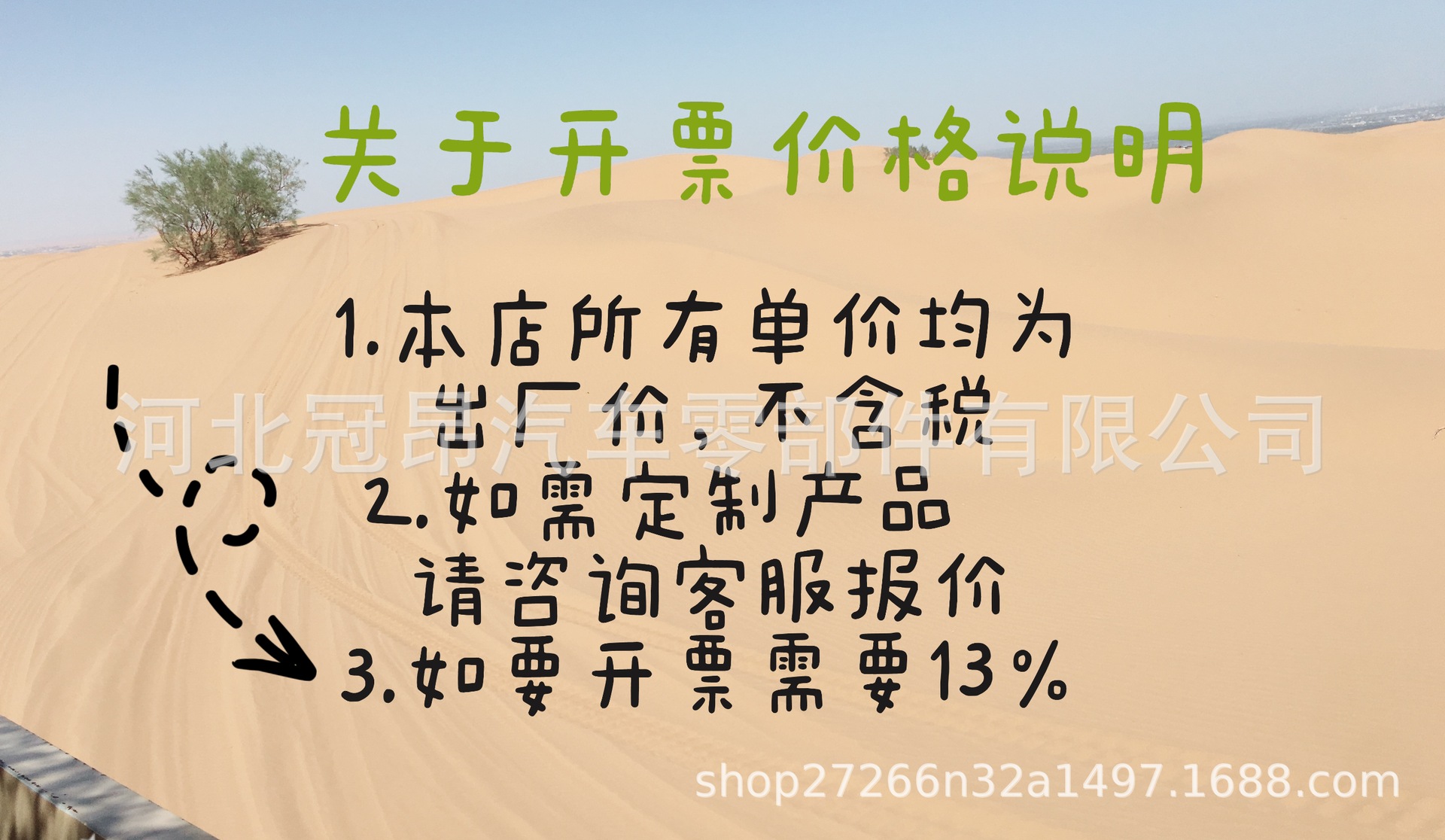 17254353811296853373_mh1631970
