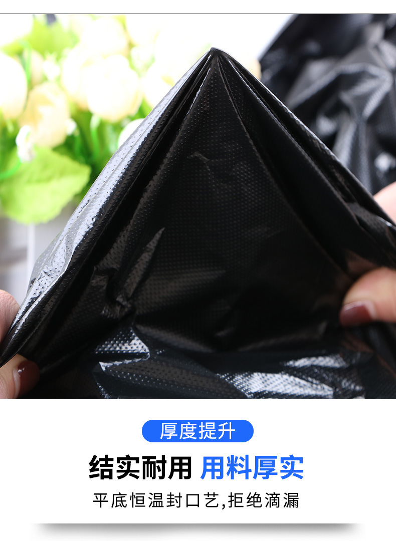 物业大垃圾袋_11.jpg