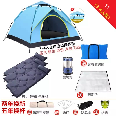 Avtomobil dam çadırları: Equipment Picnic Camping Automatic - classic-style3-4-people-casual-2-2-4-people