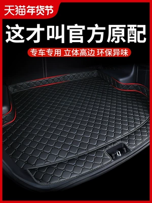 Suitable for Car Trunk: Trunk Mat