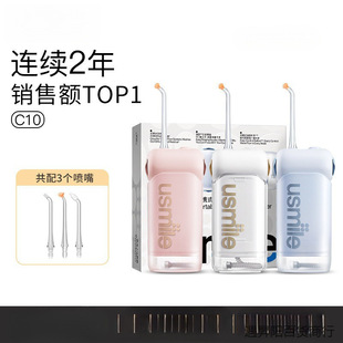 Smile Plus Dental Rinser, Water Flosser, Telescopic Portable Qingshan Blue Portable Tooth Cleaning Portable Adult Free Shipping