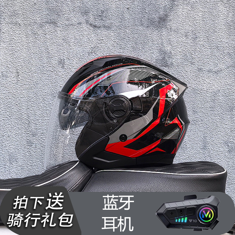 Casco Orz, casco de coche eléctrico, coche eléctrico para hombre, medio casco de doble lente, mujer, verano, cuatro estaciones, medio revestido, Bluetooth