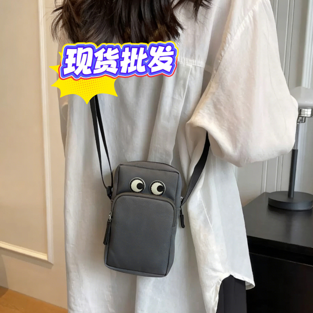 八妹轻便可爱手机包单肩腋下斜挎包防水耐磨大眼睛迷你通勤式女包