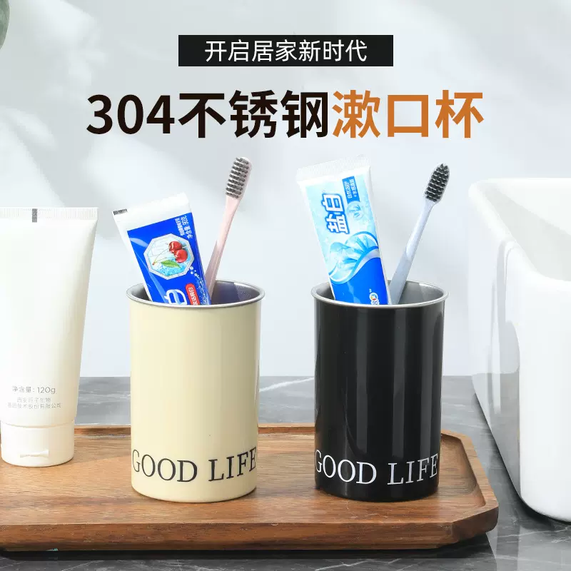 2025新款304不锈钢防霉抗菌刷牙漱口洗漱杯子一家三四口学生宿舍