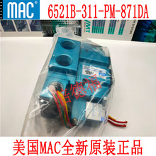 ԭװ����MAC��ŷ� 6521B-311-PM-871DA   MOD 2390