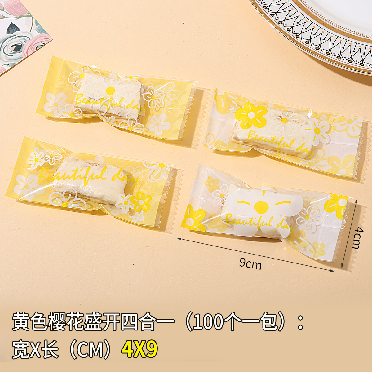 Oro inglés turrón transparente máquina sello bolsa Internet celebridad luz lujo toffee bolsa de embalaje Navidad café bolsa de caramelo