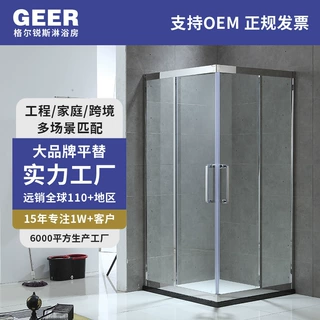 方型淋浴房 镜面极简挡水浴屏玻璃隔断 小户型浴室平开门洗澡间