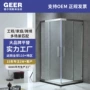 浴室方型小户型镜面淋浴房