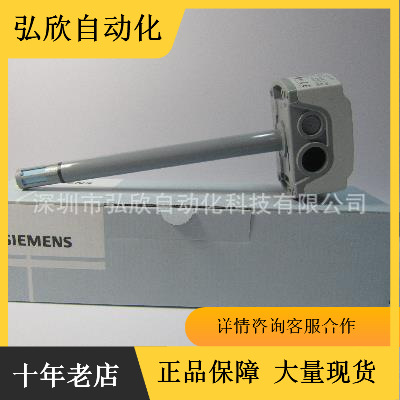 SIEMENS西门子QFM4171气体空气空调风管风道式温湿度传感器