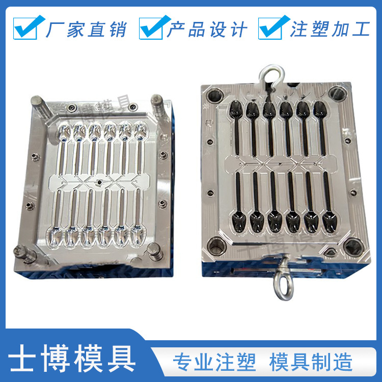 承接PP注塑一次性刀叉勺模具 可折叠刀叉勺塑胶模具塑料加工