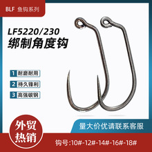 �¿�LF5220-230���ƽǶȹ���Ӭ���㹳�������޵��̸�ǿ�羳����