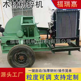 养殖垫窝料木屑刨花机废旧木材粉碎机食用菌锯末粉碎机价格图片