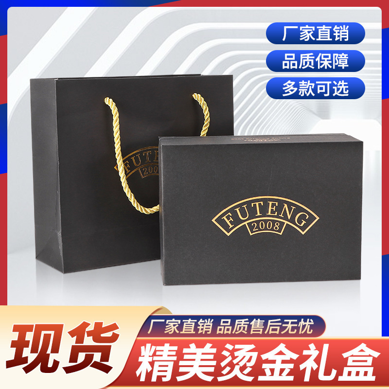 Exquisite high-end gift box set gilded LOGO with filled cotton pipe gift box spot wholesale Exquisite high-end gift box set gilded LOGO with filled cotton pipe gift box spot wholesale