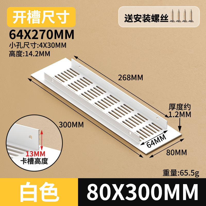 Gabinete de aleación de aluminio ventilador de red de zapato cubierta de ventilación cubierta de ventilación cubierta de ventilación de rejilla de disipación de calor