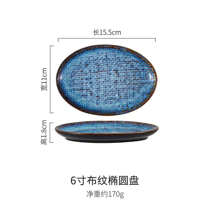 Transfronterizos de tela de cerámica azul Dan Plate de platos creativos de comida occidental platos de filete platos de ensalada de frutas platos cubiertos