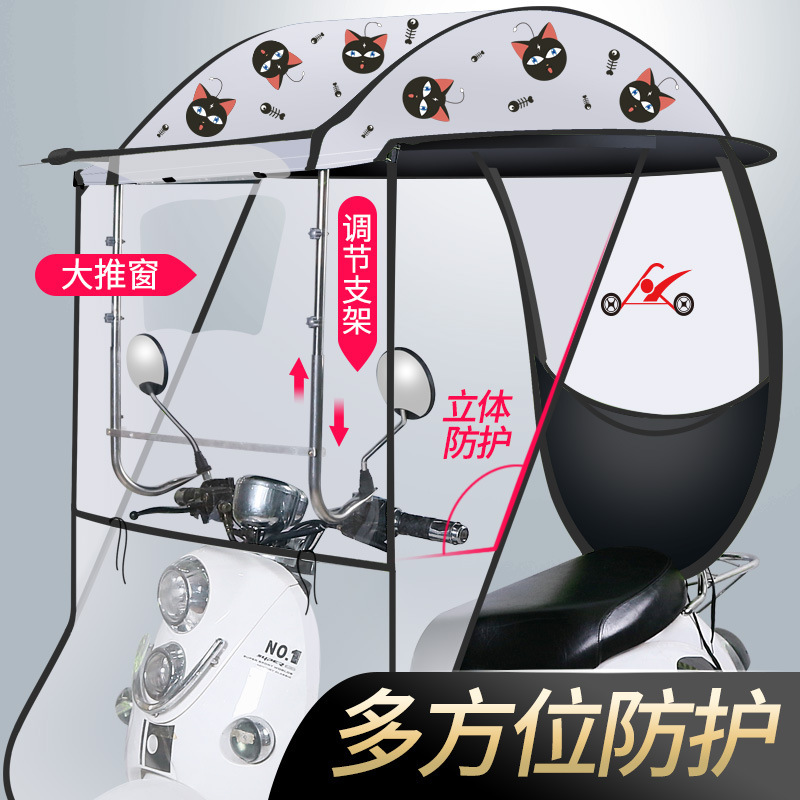 Electric Battery Car Canopy New Motorcycle Canopy Windshield Rainproof Transparent Canopy Bicycle Rainproof Umbrella