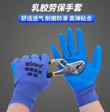 Guantes de nitrilo N518 guantes de caucho resistente al desgaste de nylon para la protección del sitio de construcción con guantes de goma