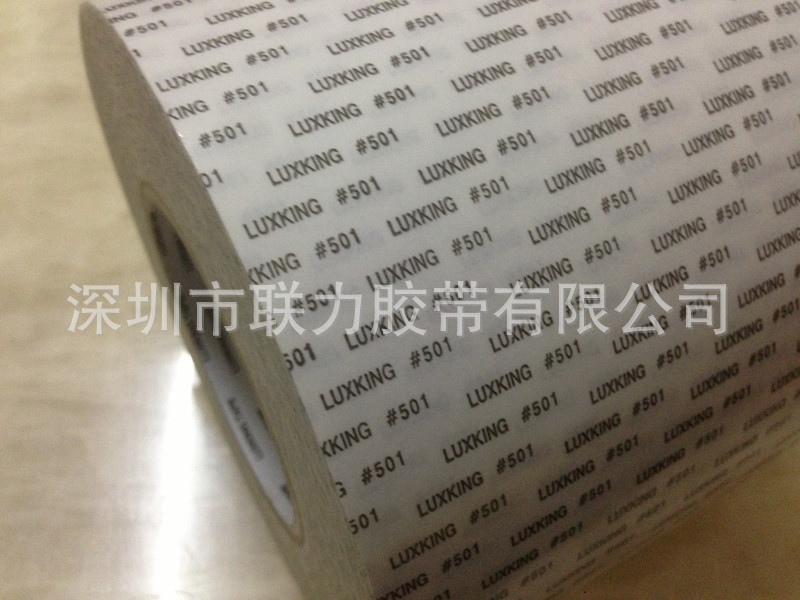 联力宽40CM*长50米 正品力王双面胶带超强 LUXKING #501 高温双面