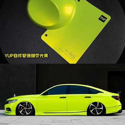 Factory Wholesale Color Change Film | Auto Color Change Film - self-repair-yup-coral-fluorescent-yellow-152-172m-one-roll