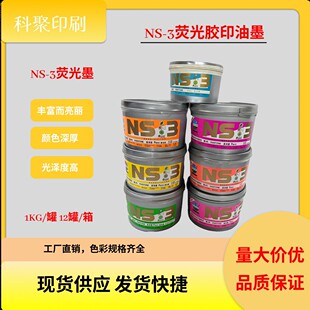 ����NS-3�ɹ�īP803C�ɹ��SP802C�ɹ�GP805C�ɹ��tһ�����