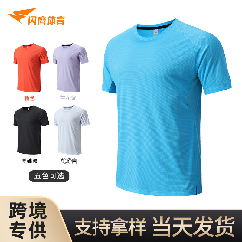Cross-Border Quick-Drying T-Shirt for Men, Lightweight, Breathable, Summer Short-Sleeved, Casual and Comfortable, Adult Running Sports Training Clothing, Sweat-Wicking