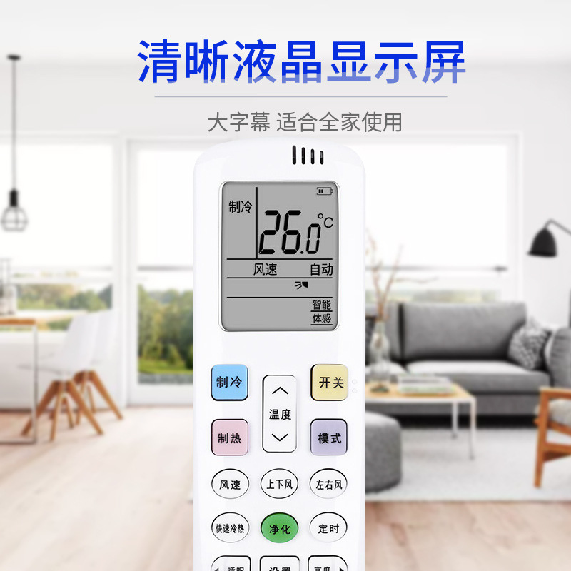 海信科龍空調リモコンRCH-ROY1-0 RCH-ROY1-O RCH-R0Y1-0に適しています|undefined