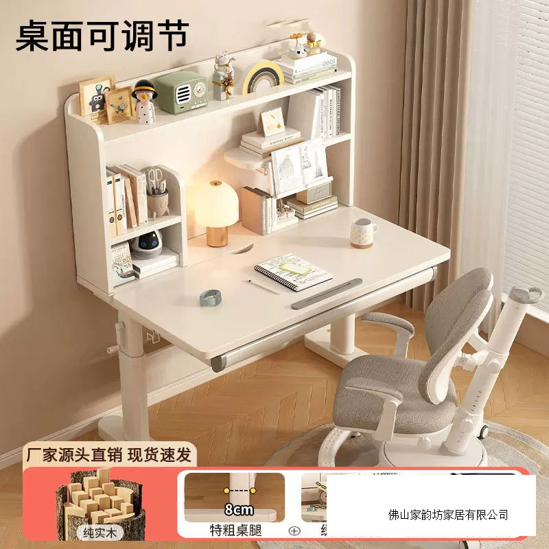 实木儿童学习桌小学生家用写字桌椅套装桌面角度可调节高度可升降|undefined