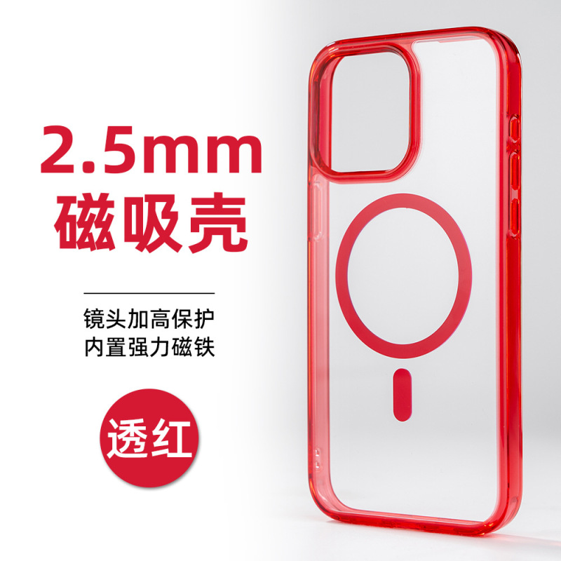 iPhone17Proma 携帯電話ケースに適した厚みのある 16Pro ツーインワン保護ケース磁気工場ドロップシッピング|undefined
