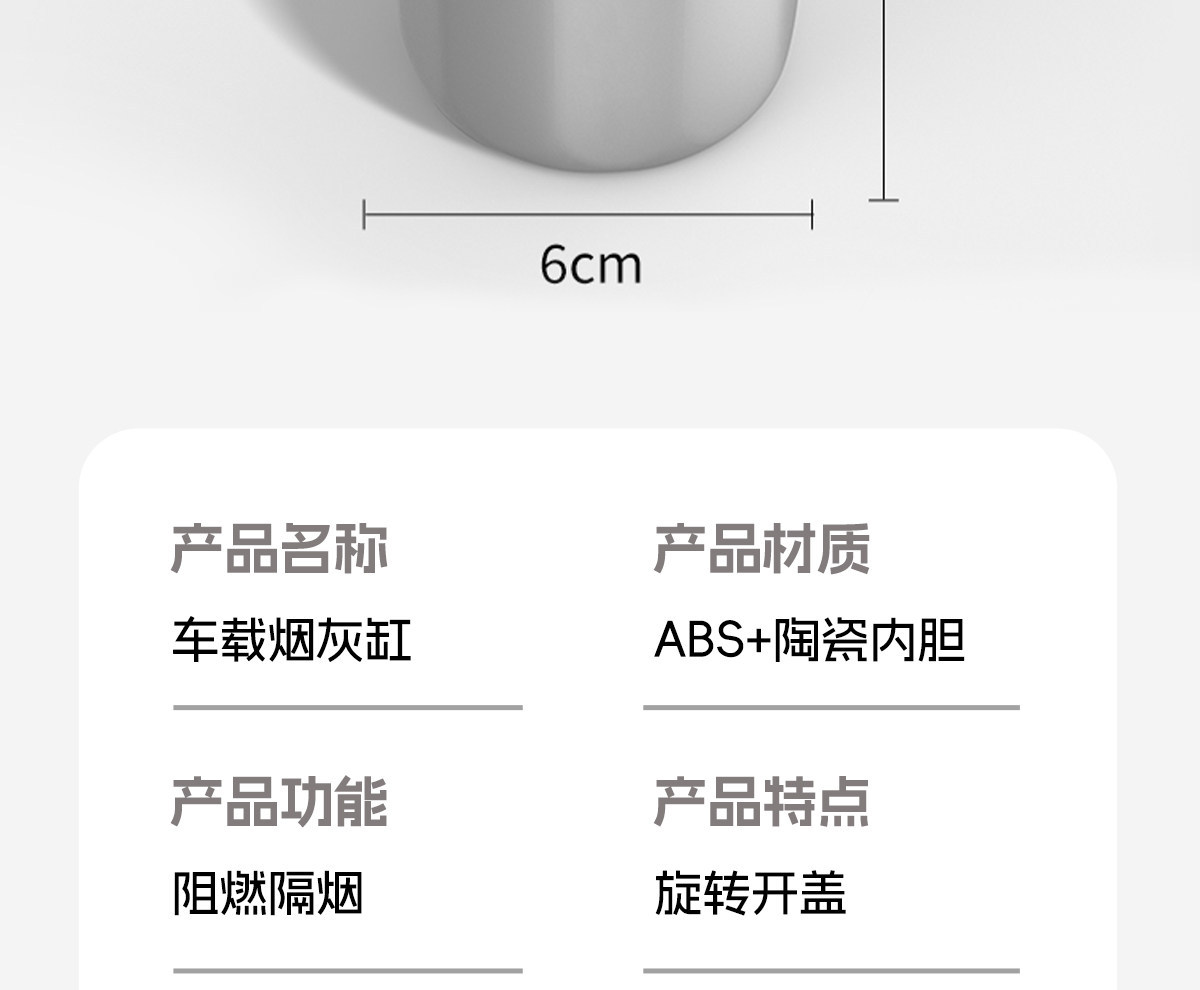 New model car ashtray with rotating anti-ash feature and cover, suitable for home, living room, office, creative design for car and home use