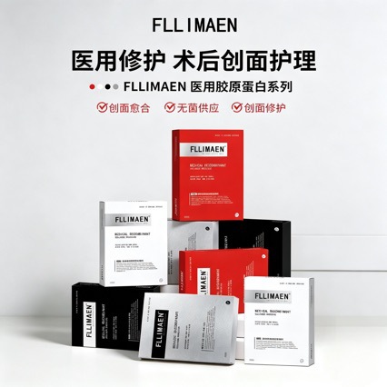 Black Fei, White Fei, Red Fei, Red Black, Silver White Fei, New Italian Platinum Salmon Goldfish Blue Mask Sheet
