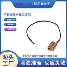 NTC���������~�����~�A�ӹ܊A�m��8mm�ܵ����L��250mm