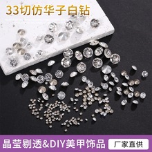 K9����33�з»��Ӽ�װ��� �ֹ�diy���׷���������Ʒ����ֻ�����
