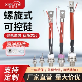 普通晶闸管;固态继电器;整流二极管