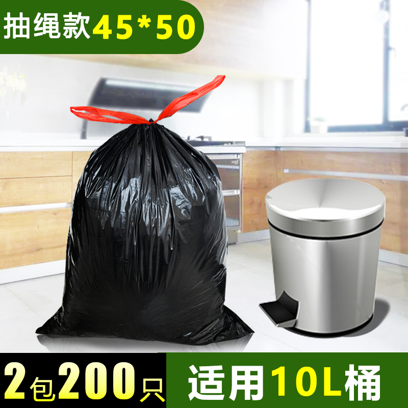 Bolsa de basura de cuerda de dibujo grande portátil doméstica de cocina gruesa cubo cerrado automáticamente enrollado doméstico a través de la nube